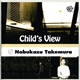 Nobukazu Takemura - Child's View